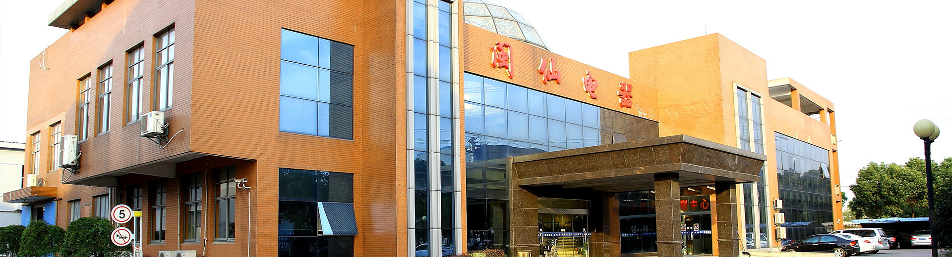 首頁(yè)banner1