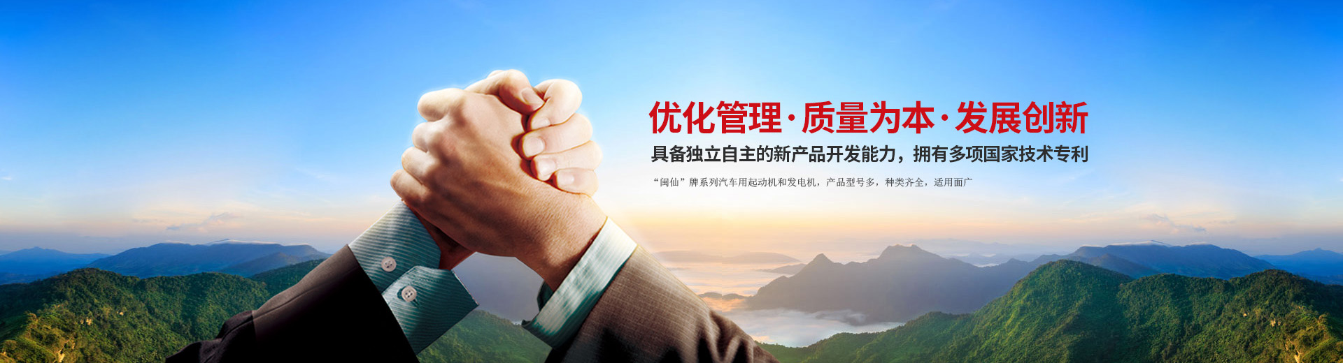 首頁(yè)banner3