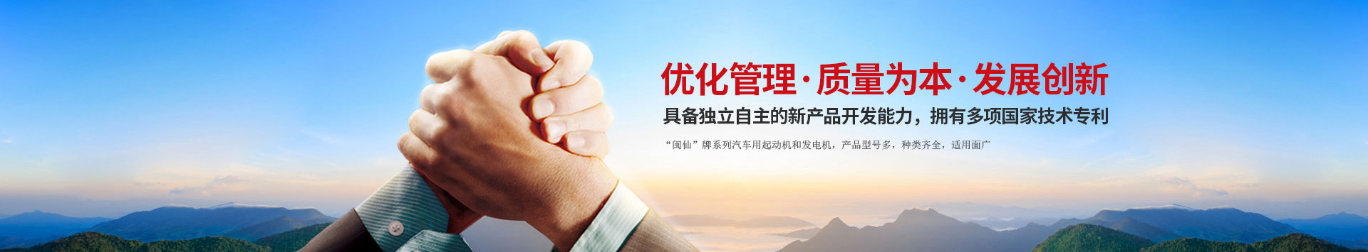 內(nèi)頁banner3