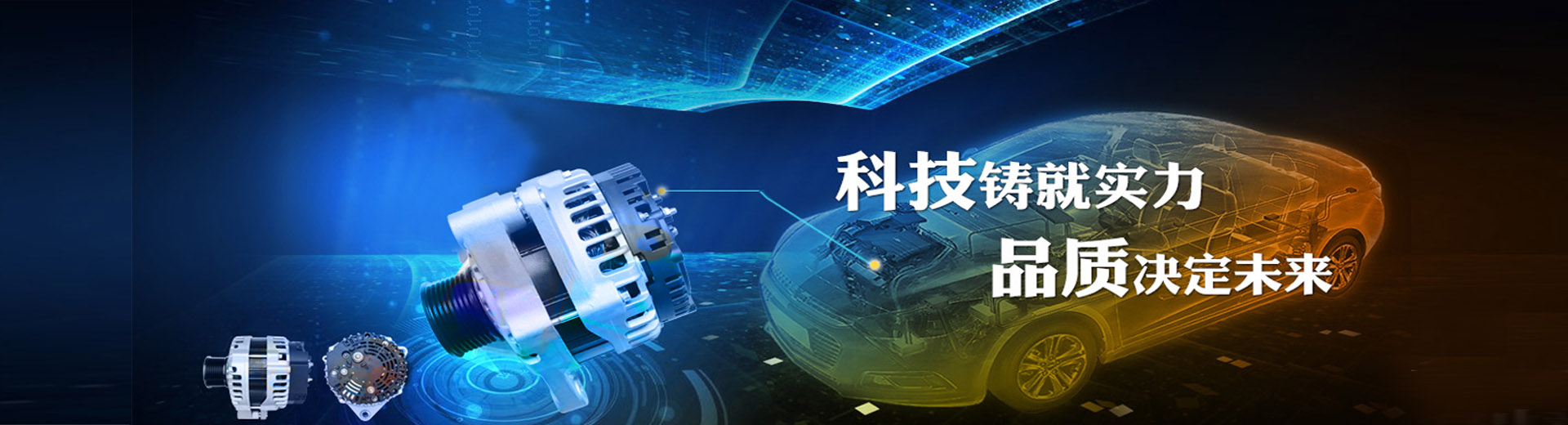 首頁(yè)banner2